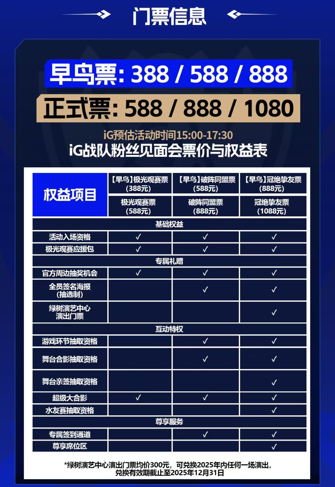 LOL下注网站 -全明星赛2025回放视频